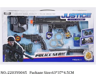 2203Y0045 - Military Playing Set