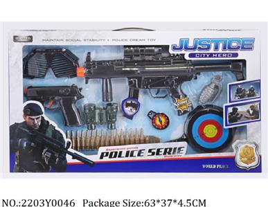 2203Y0046 - Military Playing Set