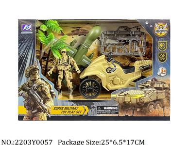 2203Y0057 - Military Playing Set