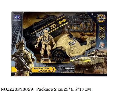 2203Y0059 - Military Playing Set