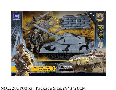 2203Y0063 - Military Playing Set