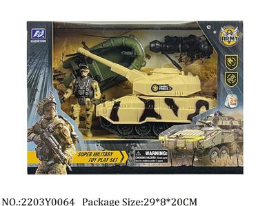2203Y0064 - Military Playing Set