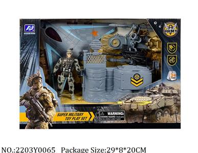 2203Y0065 - Military Playing Set