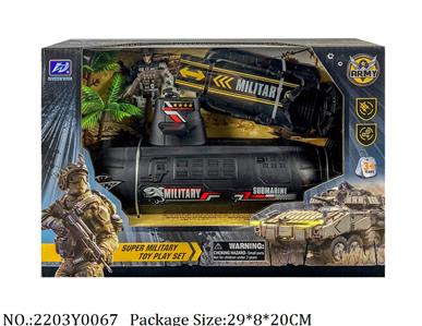 2203Y0067 - Military Playing Set