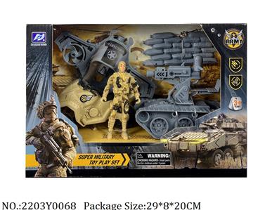 2203Y0068 - Military Playing Set