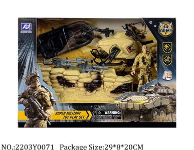 2203Y0071 - Military Playing Set