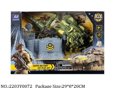 2203Y0072 - Military Playing Set