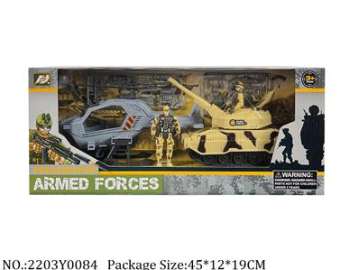 2203Y0084 - Military Playing Set