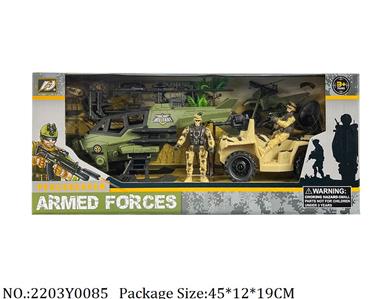 2203Y0085 - Military Playing Set