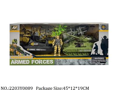 2203Y0089 - Military Playing Set