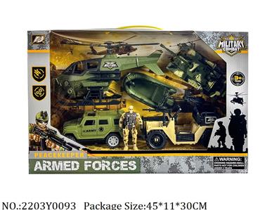 2203Y0093 - Military Playing Set