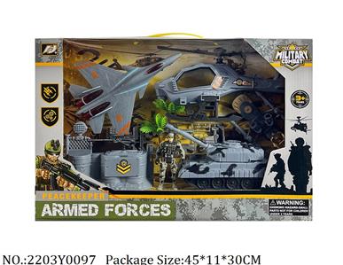 2203Y0097 - Military Playing Set