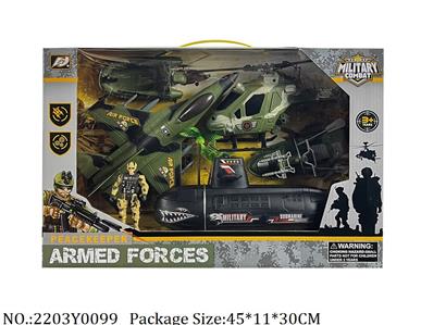 2203Y0099 - Military Playing Set