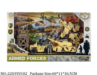 2203Y0102 - Military Playing Set