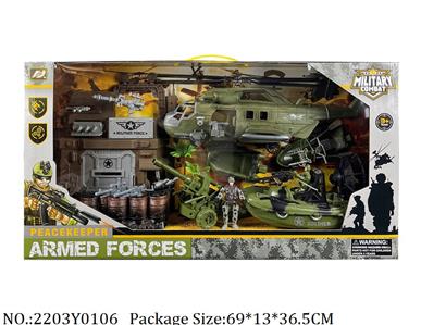 2203Y0106 - Military Playing Set