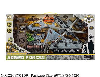 2203Y0109 - Military Playing Set