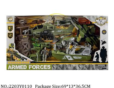 2203Y0110 - Military Playing Set