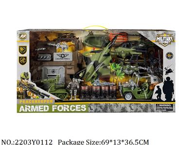 2203Y0112 - Military Playing Set