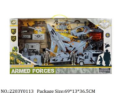 2203Y0113 - Military Playing Set