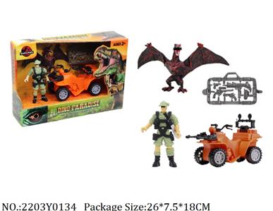 2203Y0134 - Military Playing Set