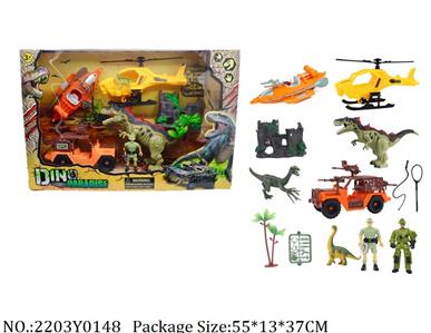 2203Y0148 - Military Playing Set