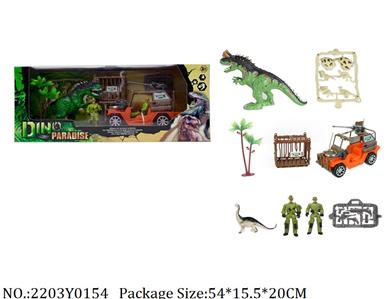 2203Y0154 - Military Playing Set