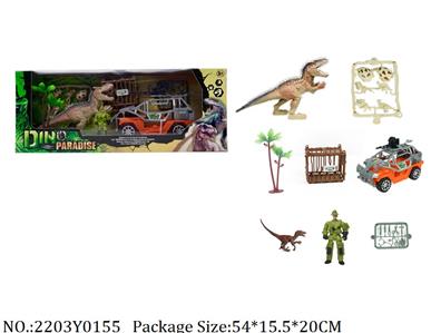 2203Y0155 - Military Playing Set