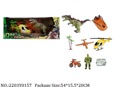 2203Y0157 - Military Playing Set