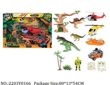 2203Y0166 - Military Playing Set