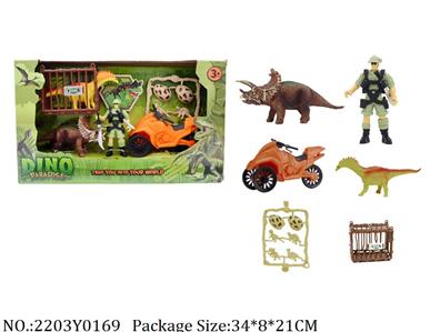 2203Y0169 - Military Playing Set