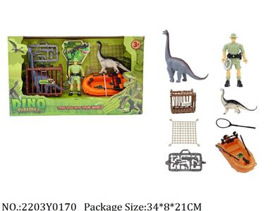 2203Y0170 - Military Playing Set