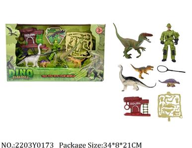 2203Y0173 - Military Playing Set