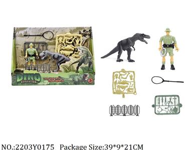 2203Y0175 - Military Playing Set