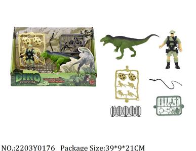 2203Y0176 - Military Playing Set