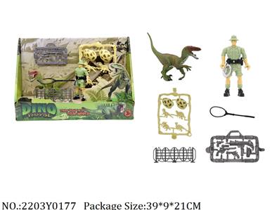 2203Y0177 - Military Playing Set