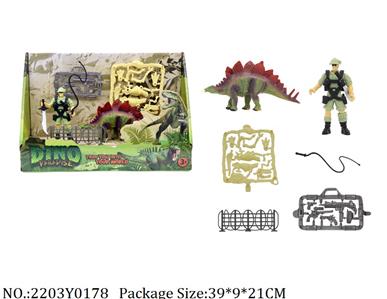 2203Y0178 - Military Playing Set