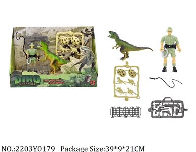 2203Y0179 - Military Playing Set