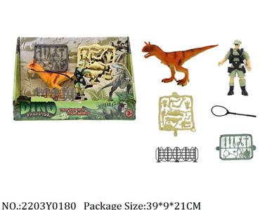 2203Y0180 - Military Playing Set