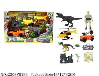 2203Y0183 - Military Playing Set