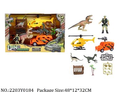 2203Y0184 - Military Playing Set