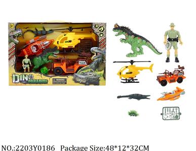 2203Y0186 - Military Playing Set