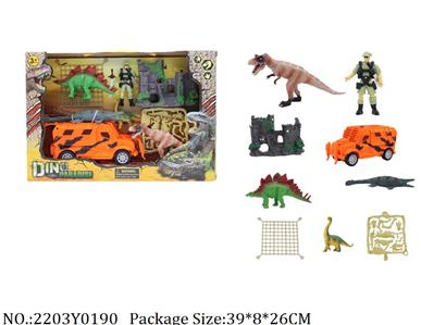 2203Y0190 - Military Playing Set