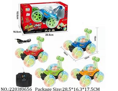 2203f0656 - Remote Control Toys