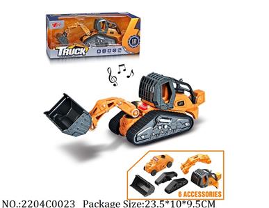 2204C0023 - Pull Back Toys