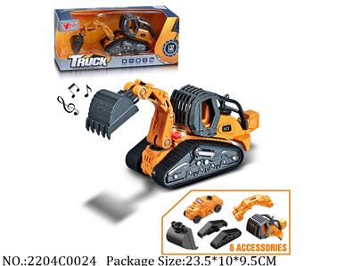 2204C0024 - Pull Back Toys