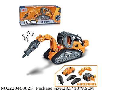 2204C0025 - Pull Back Toys