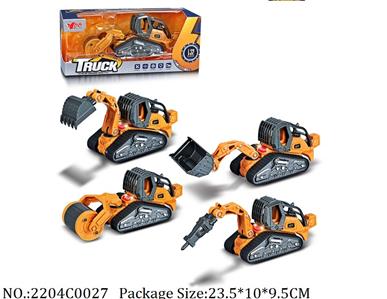 2204C0027 - Pull Back Toys