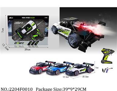 2204F0010 - Remote Control Toys