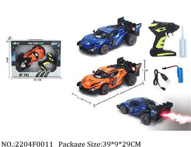 2204F0011 - Remote Control Toys