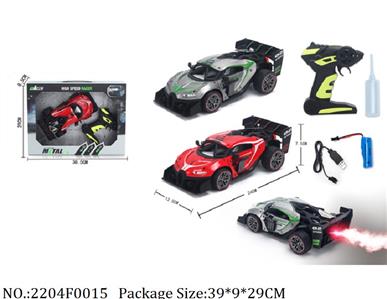 2204F0015 - Remote Control Toys